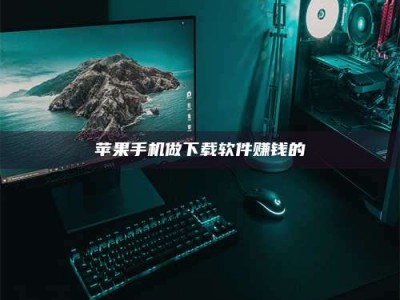 海盐'试药达人'的人人生：救人于未病，却把自己也置于风险之中！