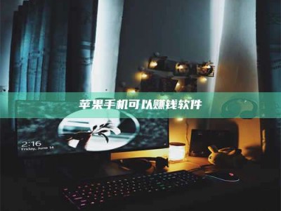 海盐⚠️第一次试药会不会有后遗症？答案在这里！意想不到的危害你可能不知道！