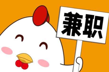 海盐宝妈居家带娃线上兼职赚钱项目有哪些推荐 第1张