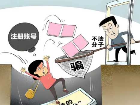 海盐网上兼职被骗怎么解决 第1张